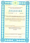 Наркотическая лицензия