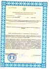 Наркотическая лицензия (приложение)